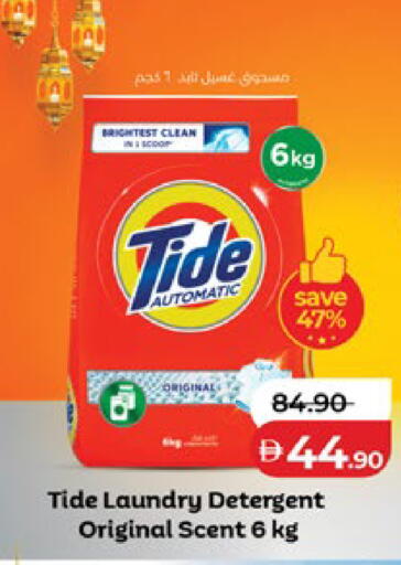 available at لولو هايبرماركت in الإمارات العربية المتحدة , الامارات - ٱلْعَيْن‎