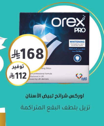 available at Nahdi in KSA, Saudi Arabia, Saudi - Hail