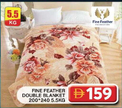 available at Grand Hyper Market in UAE - Dubai