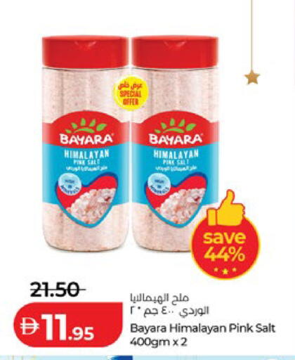available at Lulu Hypermarket in UAE - Abu Dhabi