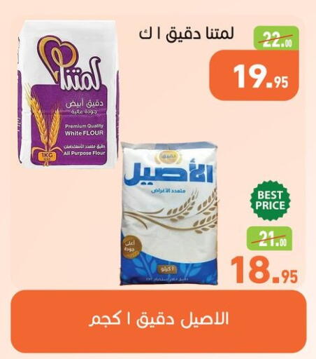 available at Othaim Market   in Egypt - Cairo