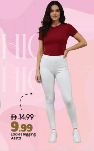 available at مارك & سيف in الإمارات العربية المتحدة , الامارات - أبو ظبي