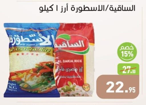available at أسواق العثيم in Egypt - القاهرة