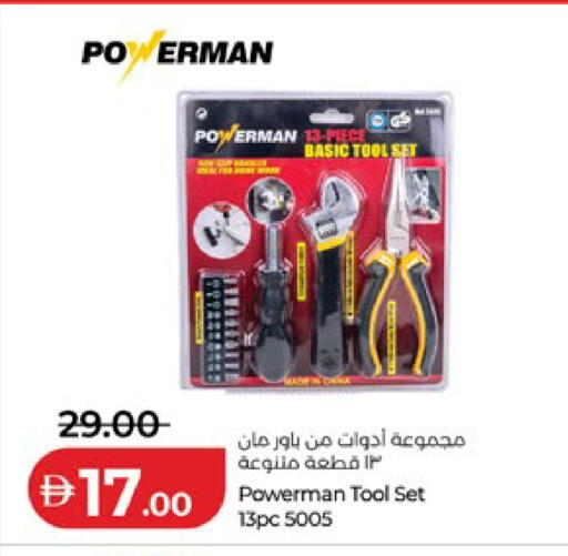 available at Lulu Hypermarket in UAE - Al Ain