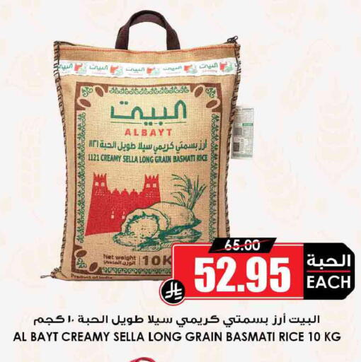 available at أسواق النخبة in مملكة العربية السعودية, السعودية, سعودية - الزلفي