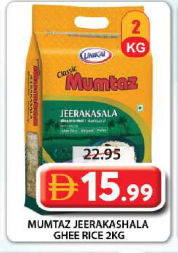 available at Grand Hyper Market in UAE - Sharjah / Ajman