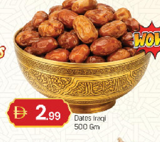 available at TALAL MARKET in UAE - Fujairah