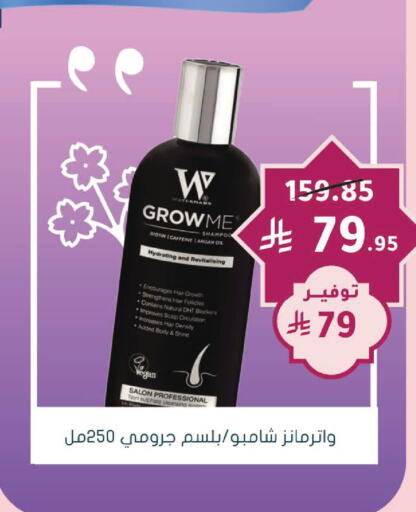 available at Nahdi in KSA, Saudi Arabia, Saudi - Hafar Al Batin