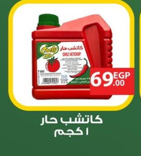 available at Othaim Market   in Egypt - Cairo