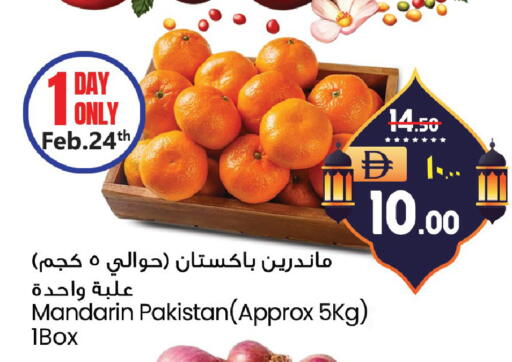 Mandarin from Pakistan available at Safari Hypermarket  in UAE - Dubai