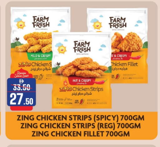 available at Al Aswaq Hypermarket in UAE - Sharjah / Ajman