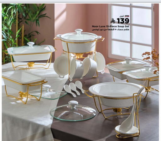 available at هوم بوكس in مملكة العربية السعودية, السعودية, سعودية - محايل