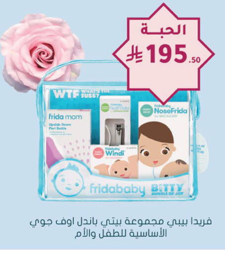 available at  النهدي in مملكة العربية السعودية, السعودية, سعودية - عرعر