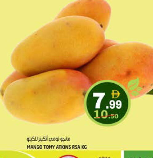 Mango available at Hashim Hypermarket in UAE - Sharjah / Ajman