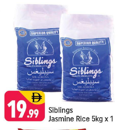 available at شكلان ماركت in الإمارات العربية المتحدة , الامارات - دبي