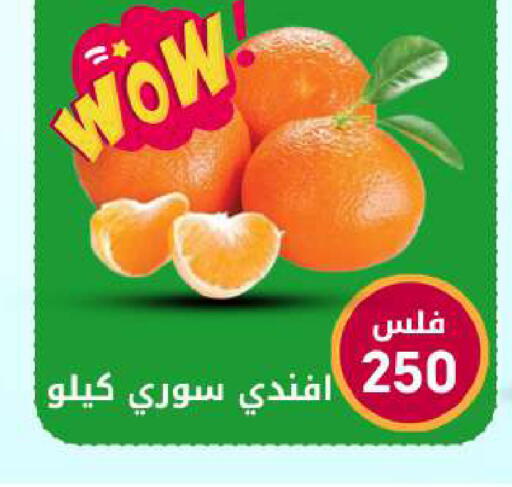 available at Meem Central Market Co in Kuwait - Ahmadi Governorate