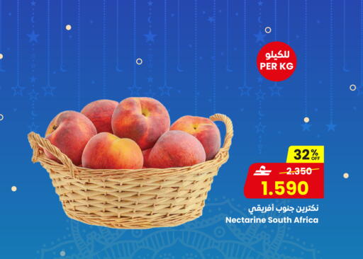 Nectarine from South Africa available at مركز سلطان in عُمان - صُحار‎