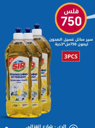 available at Meem Central Market Co in Kuwait - Ahmadi Governorate