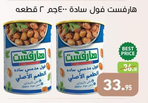 available at Othaim Market   in Egypt - Cairo