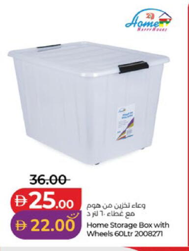 available at Lulu Hypermarket in UAE - Al Ain