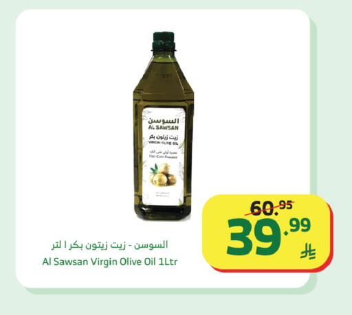 available at الراية in مملكة العربية السعودية, السعودية, سعودية - الباحة