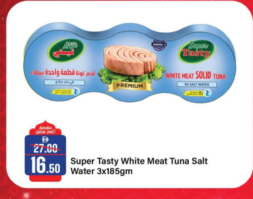 available at الأسواق هايبرماركت in الإمارات العربية المتحدة , الامارات - الشارقة / عجمان