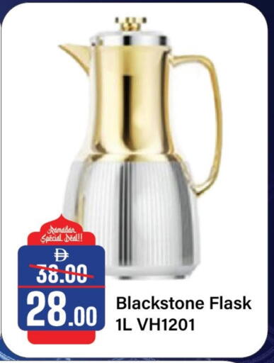 available at Al Aswaq Hypermarket in UAE - Sharjah / Ajman