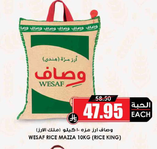 available at أسواق النخبة in مملكة العربية السعودية, السعودية, سعودية - حائل‎