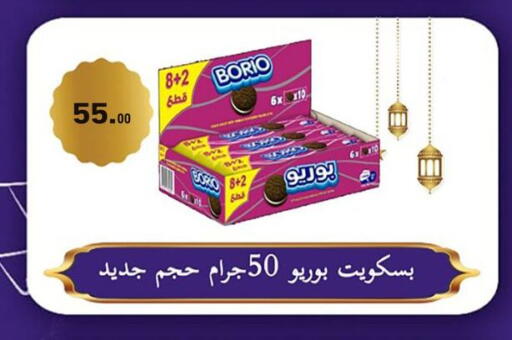 available at Othaim Market   in Egypt - Cairo