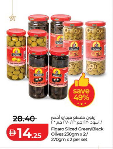 available at لولو هايبرماركت in الإمارات العربية المتحدة , الامارات - أبو ظبي