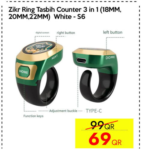 available at CELL PLANET PHONES in Qatar - Al Shamal