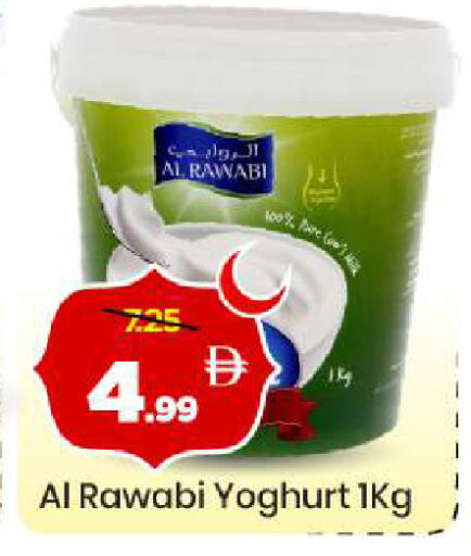 available at Mark & Save in UAE - Dubai
