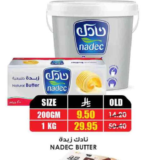 available at Prime Supermarket in KSA, Saudi Arabia, Saudi - Arar