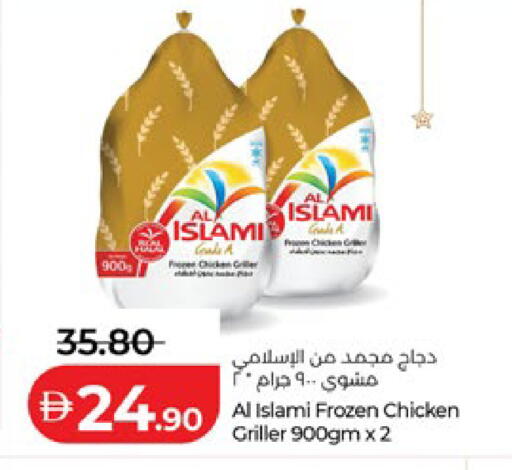 available at Lulu Hypermarket in UAE - Al Ain