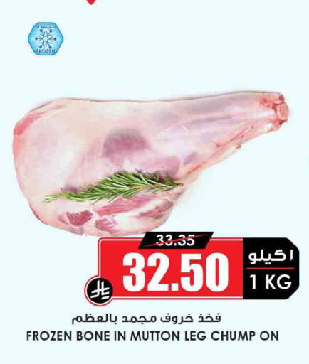 available at Prime Supermarket in KSA, Saudi Arabia, Saudi - Qatif
