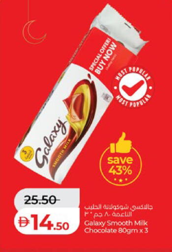 available at لولو هايبرماركت in الإمارات العربية المتحدة , الامارات - أبو ظبي