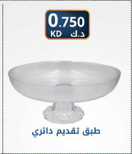 available at شركة سوق ميم المركزي  in الكويت - مدينة الكويت