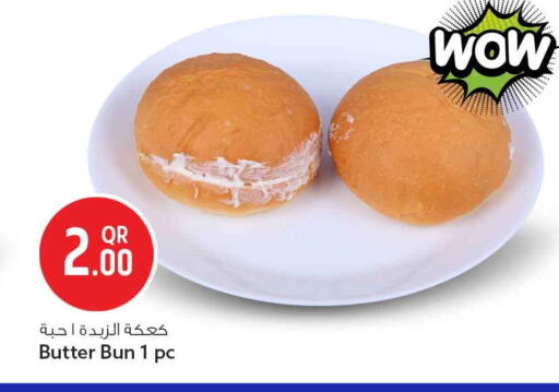 available at Safari Hypermarket in Qatar - Al Wakra