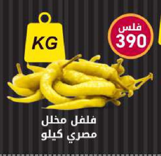 available at شركة سوق ميم المركزي  in الكويت - محافظة الأحمدي