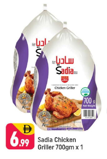 available at شكلان ماركت in الإمارات العربية المتحدة , الامارات - دبي