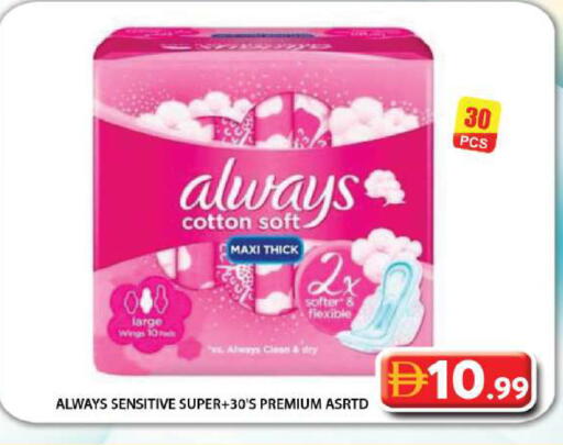 available at Grand Hyper Market in UAE - Dubai