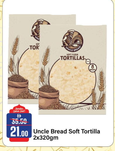 available at Al Aswaq Hypermarket in UAE - Sharjah / Ajman