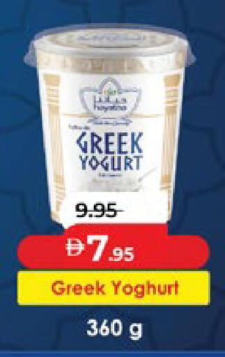 available at Lulu Hypermarket in UAE - Abu Dhabi