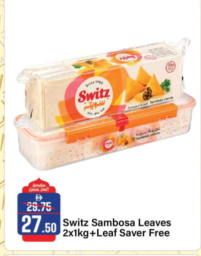 available at Al Aswaq Hypermarket in UAE - Sharjah / Ajman