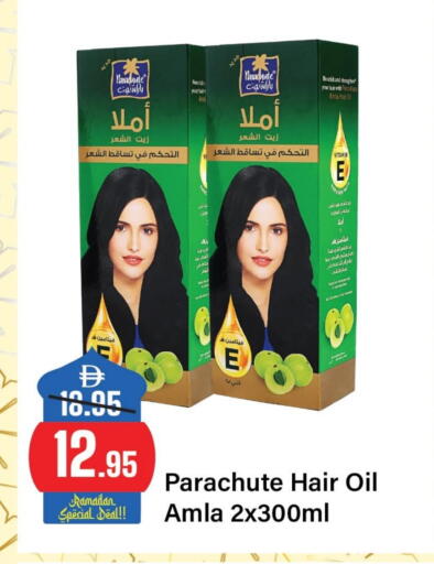 available at Al Aswaq Hypermarket in UAE - Sharjah / Ajman