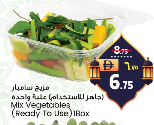 available at SAFARI HYPERMARKET  in UAE - Ras al Khaimah