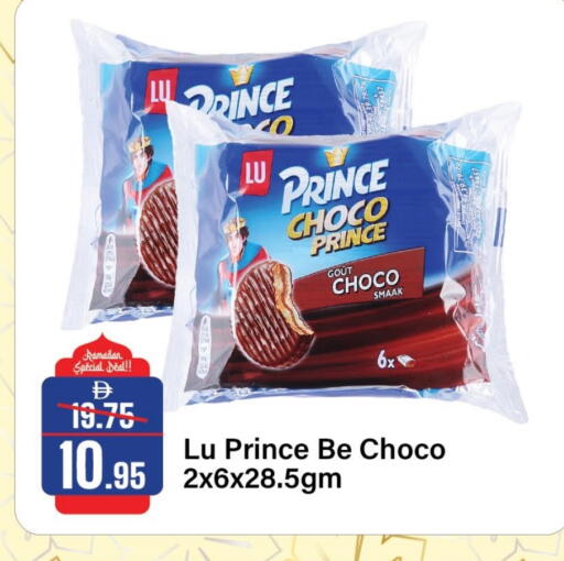 available at Al Aswaq Hypermarket in UAE - Ras al Khaimah