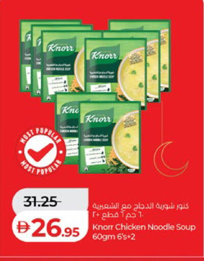 available at Lulu Hypermarket in UAE - Al Ain