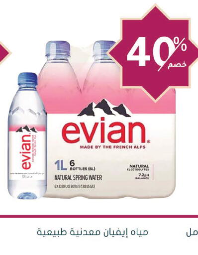 available at Nahdi in KSA, Saudi Arabia, Saudi - Arar