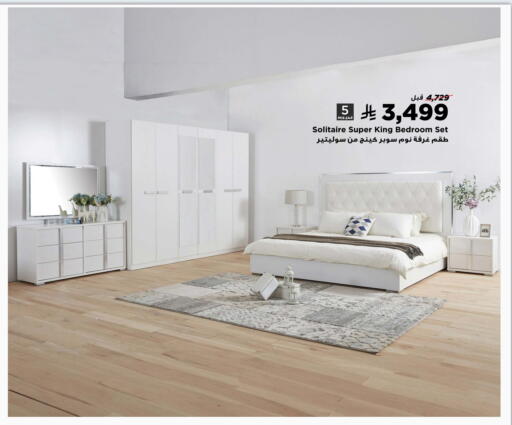 available at هوم بوكس in مملكة العربية السعودية, السعودية, سعودية - محايل